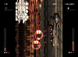 Ikaruga (DC) &nbsp; &copy; ESP 2002 &nbsp;  18/18