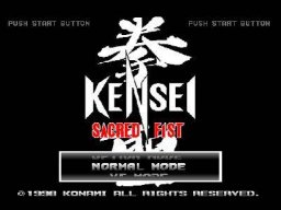 Kensei Sacred Fist (PS1)   © Konami 1998    1/3