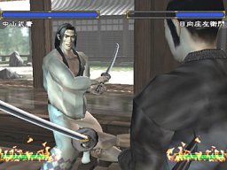 Kengo: Master Of Bushido (PS2)   © Genki 2000    2/3