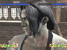 Kengo: Master Of Bushido (PS2)   © Genki 2000    3/3
