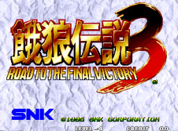 Fatal Fury 3: Road To The Final Victory (MVS)   © SNK 1995    4/6