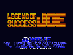 Legend Of Success Joe (MVS)   © SNK 1991    1/3