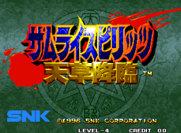 Samurai Shodown IV: Amakusa's Revenge (MVS)   © SNK 1996    4/7