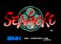 Sengoku (MVS)   © SNK 1991    1/6