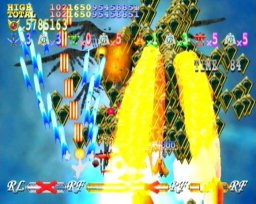 Giga Wing 2 (DC)   © Capcom 2001    3/3