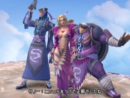 Final Fantasy X-2 (PS2)   © Square Enix 2003    2/5