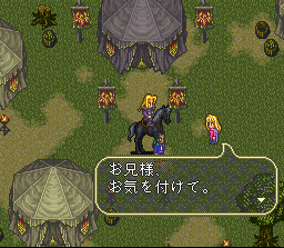 Romancing SaGa 3 (SNES)   © Square 1995    5/7