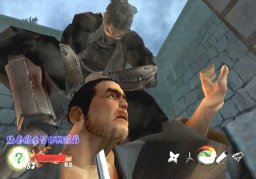 Tenchu: Wrath Of Heaven (PS2)   © Activision 2003    2/5