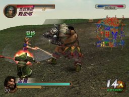 Dynasty Warriors 3: Xtreme Legends (PS2)   © KOEI 2002    2/4