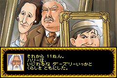 Harry Potter And The Philosopher's Stone (GBA)   © EA 2001    5/6
