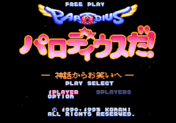 Gokujou Parodius-Da! Deluxe Pack (SS)   © Konami 1995    5/6