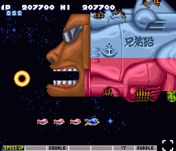 Parodius Da! (SNES) &nbsp; &copy; Konami 1992 &nbsp;  7/23