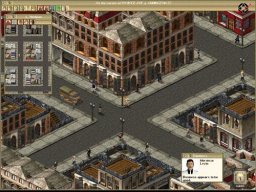 Gangsters: Organized Crime (PC)   ©  1998    1/4