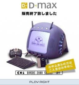 Dreamcast DIVERS 2000 CX-1   © Sega 2000   (DC)    1/2
