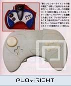 Dreamcast Prototype Controllers   ©     (DC)    2/9