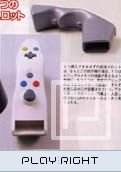 Dreamcast Prototype Controllers   ©     (DC)    9/9