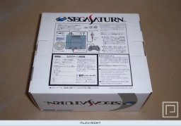 Saturn Derby Stallion Skeleton Blue   © Sega 1999   (SS)    2/8