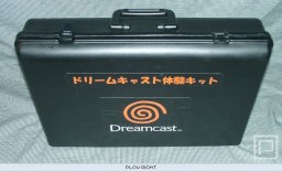 Dreamcast Tsytaya Rental Unit   © Sega 2000   (DC)    1/7