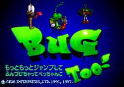 Bug Too! (SS)   © Sega 1997    1/3