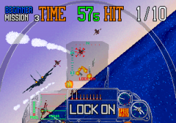 G-Loc: Air Battle (ARC)   © Sega 1990    2/3