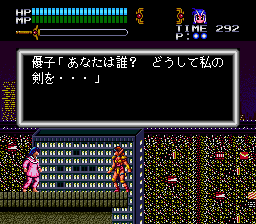 Valis III (PCCD)   © Telenet 1990    4/5