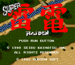 Super Raiden (PCCD)   © Hudson 1992    1/3