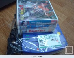 Playdia (PDA) &nbsp; &copy; Bandai 1994 &nbsp;  1/2