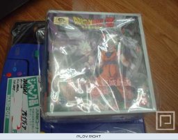 Playdia (PDA) &nbsp; &copy; Bandai 1994 &nbsp;  2/2