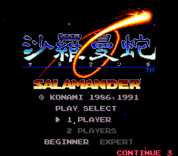 Salamander (PCE)   © Konami 1991    1/7