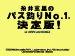 Itoi Shigesato No Bass Tsuri No. 1 Ketteihan! (N64)   © Nintendo 2000    1/5