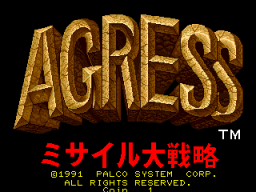 Agress (ARC)   © Palco 1991    1/3
