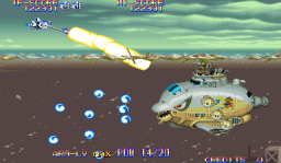 Eco Fighters (ARC)   © Capcom 1994    13/13