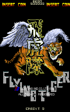 Flying Tiger (ARC)   © Dooyong 1992    1/4