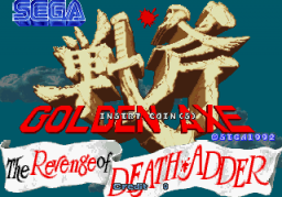Golden Axe: Revenge Of Death Adder   © Sega 1991   (ARC)    1/7