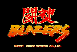 Karate Blazers (ARC)   © Video System 1991    1/6