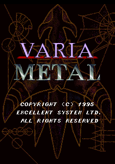 Varia Metal (ARC)   © Excellent 1995    1/4