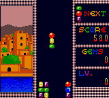 Super Columns (GG)   © Sega 1995    2/2