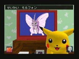 Hey You, Pikachu! (N64)   © Nintendo 1998    2/5