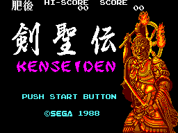 Kenseiden (SMS)   © Sega 1988    1/3