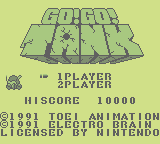 Go! Go! Tank (GB)   © Electro Brain 1990    1/3