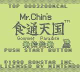 Mr. Chin's Gourmet Paradise (GB)   © Romstar 1990    1/3
