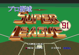 Super League (SMD)   © Sega 1989    4/9