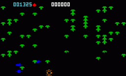 Centipede (INT)   © Atari (1972) 1983    1/1