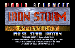 Iron Storm (SS)   © Sega 1995    1/4