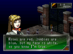 Persona (PS1)   © Atlus 1996    3/6