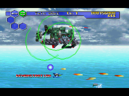 Thunder Force V: Perfect System (PS1)   © Technosoft 1998    1/3