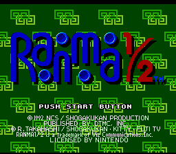 Ranma 1/2: Hard Battle (SNES)   © Ocean 1992    1/3
