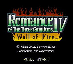 Romance Of The Three Kingdoms IV: Wall Of Fire (SNES)   © KOEI 1994    1/3
