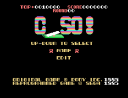 C_So! (SG1)   © Sega     1/3