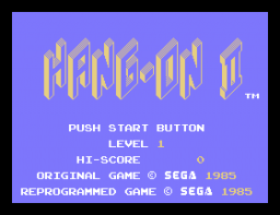 Hang-On II (SG1)   © Sega 1985    2/3